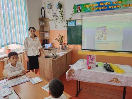 Мөлдір денелер мен заттар 2 «Ж» Калманова Г.С.