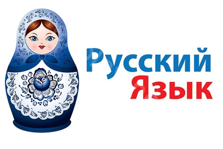 Орыс тілі пәні бірлестігі 2022-2023 оқу жылы