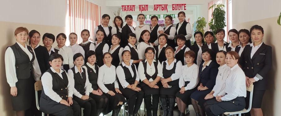 Бастауыш бірлестігінің бейнесабақтары