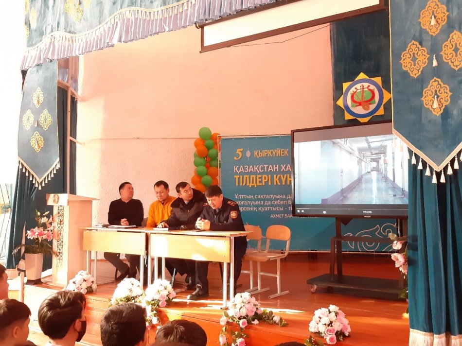 Нашақорлық мен есірткінің алдын алу және құқық бұзушылықты