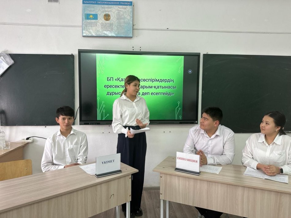 ПСИХОЛОГИЯ ОНКҮНДІГІ