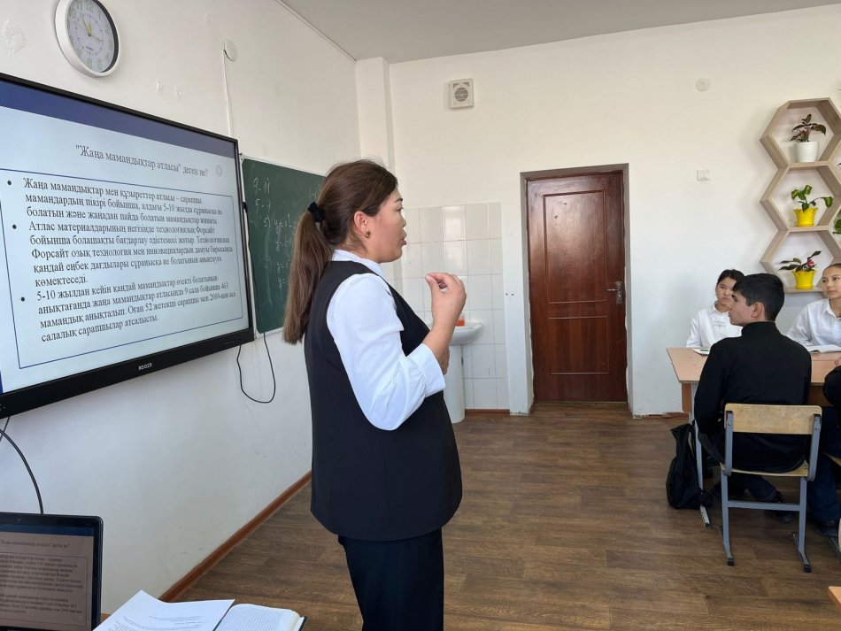 ЕҢБЕГІ АДАЛ ЖАС ӨРЕН ЖОБАСЫ