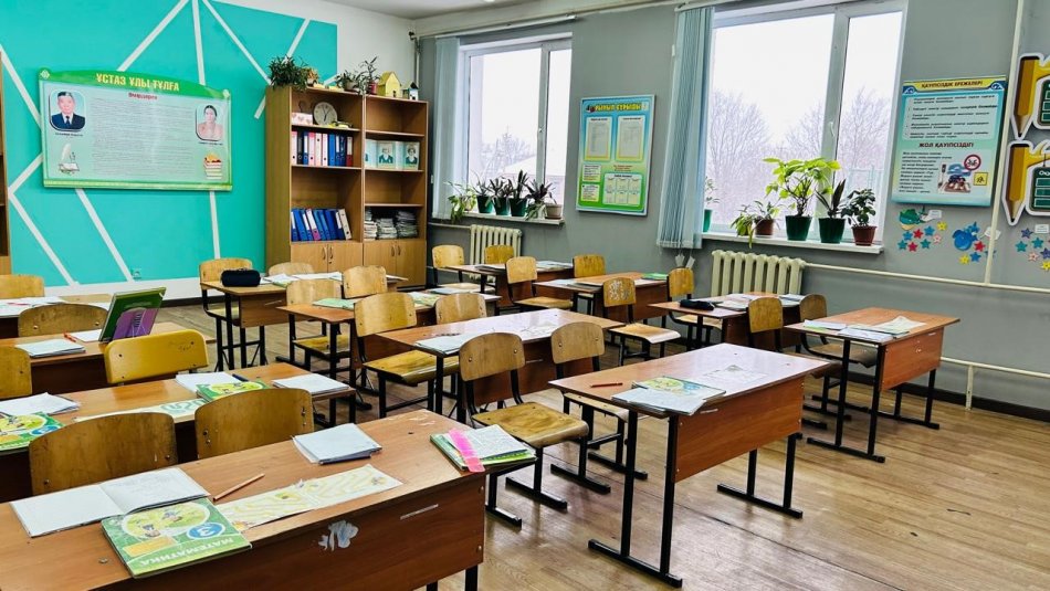 Бастуыш сынып кабинеті