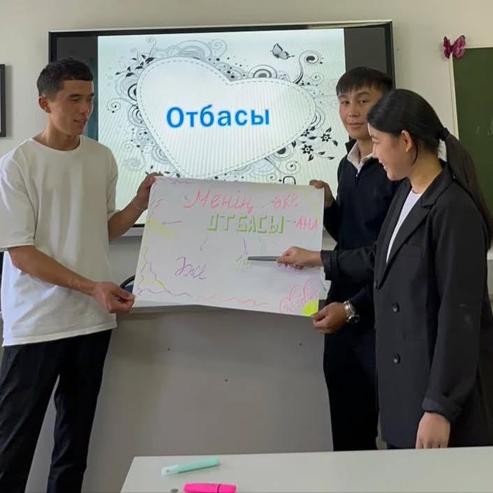 ОТБАСЫ КҮНІ