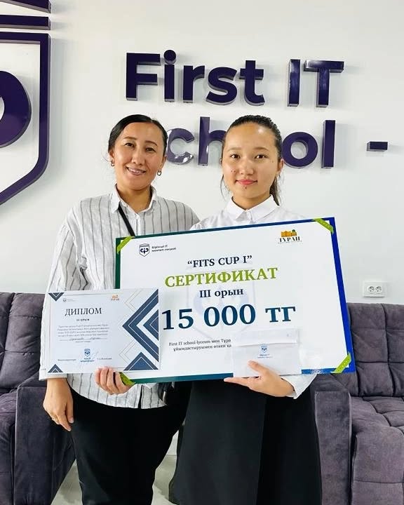 “FITS CUP 1” қалалық пікірсайыс турнирінде жүлделі