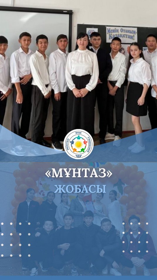 💥 Тазалық – тәртіптің айнасы!