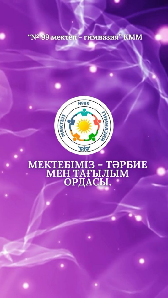 🎉 Лагерьдің 4-ші күні – керемет көңілді сәттер! 🎉