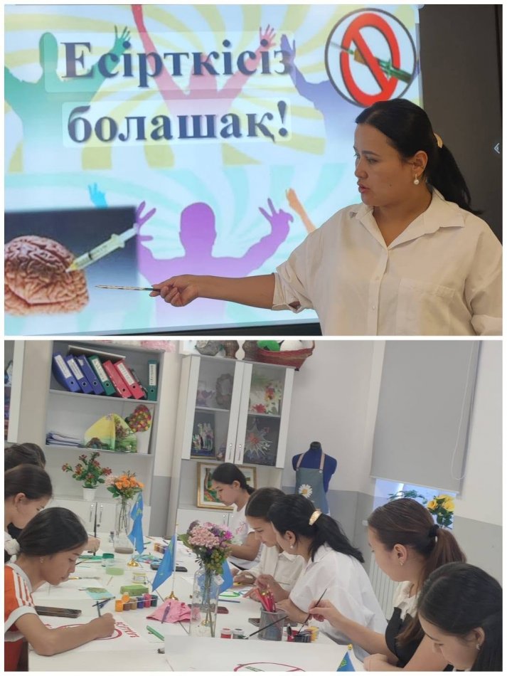 🎨🚫 «ЕСІРТКІГЕ ЖОЛ ЖОҚ!» СУРЕТ БАЙҚАУЫ 🚫🎨